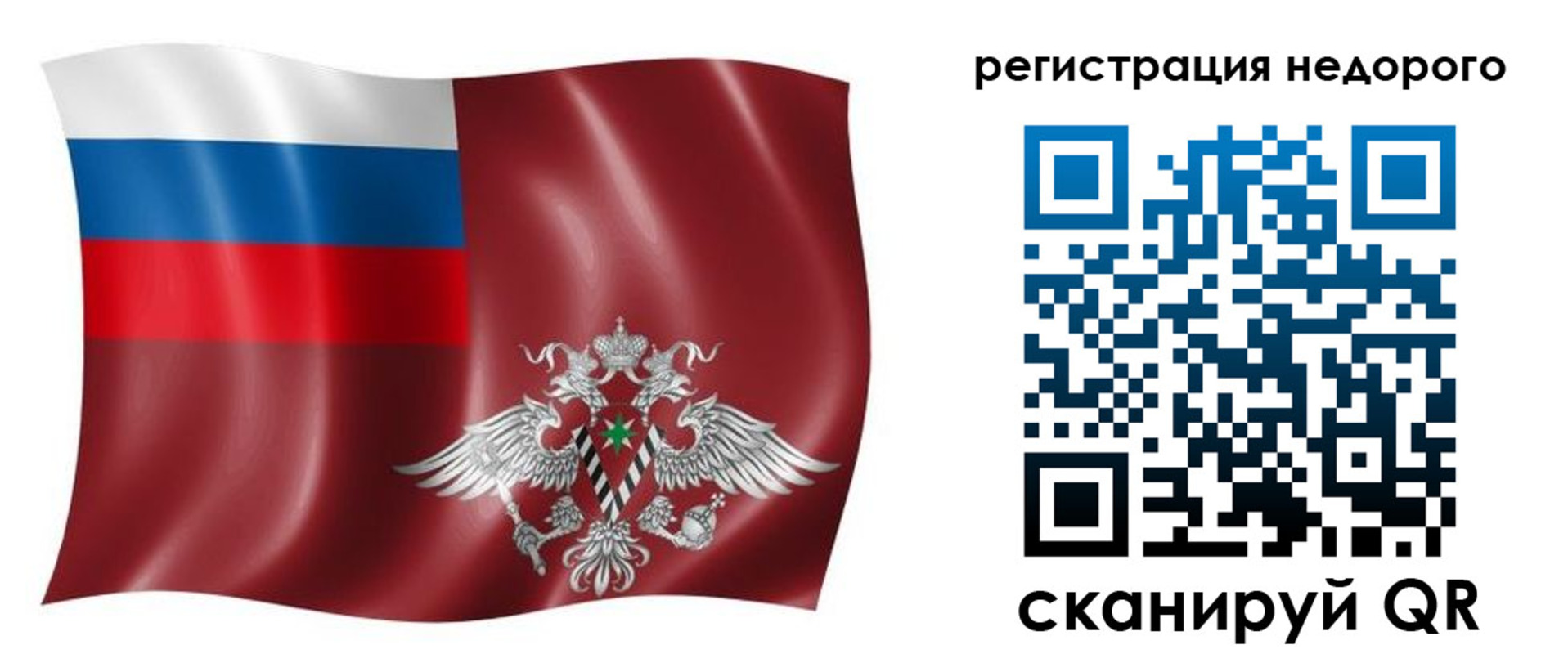 прописка в Йошкар-Оле