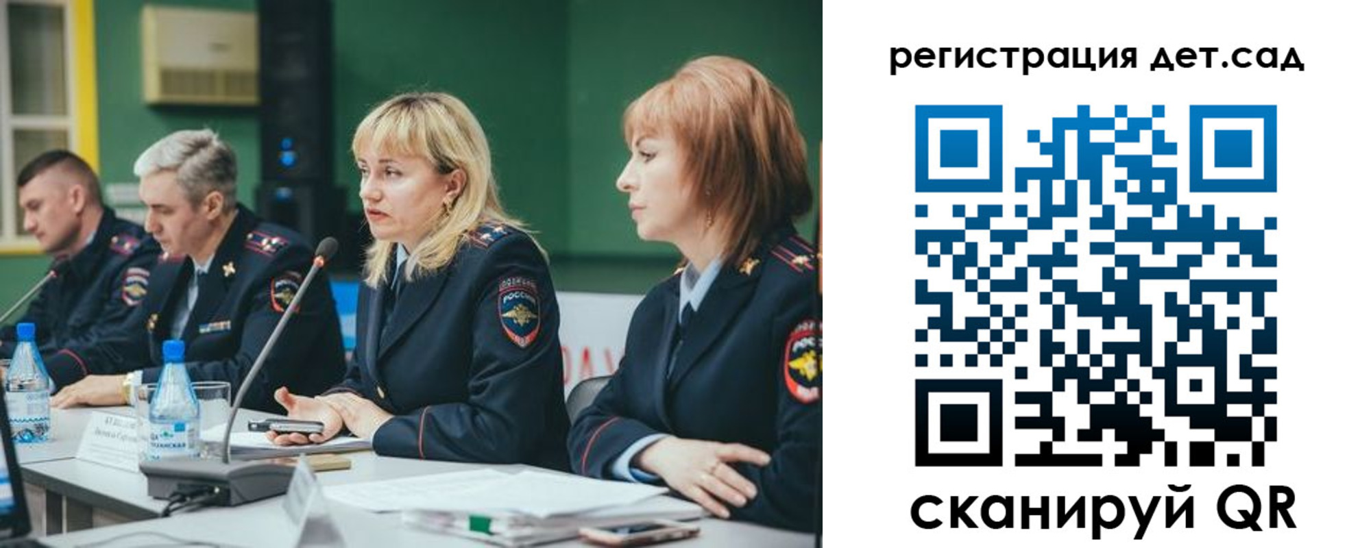 прописка паспорт в Йошкар-Оле