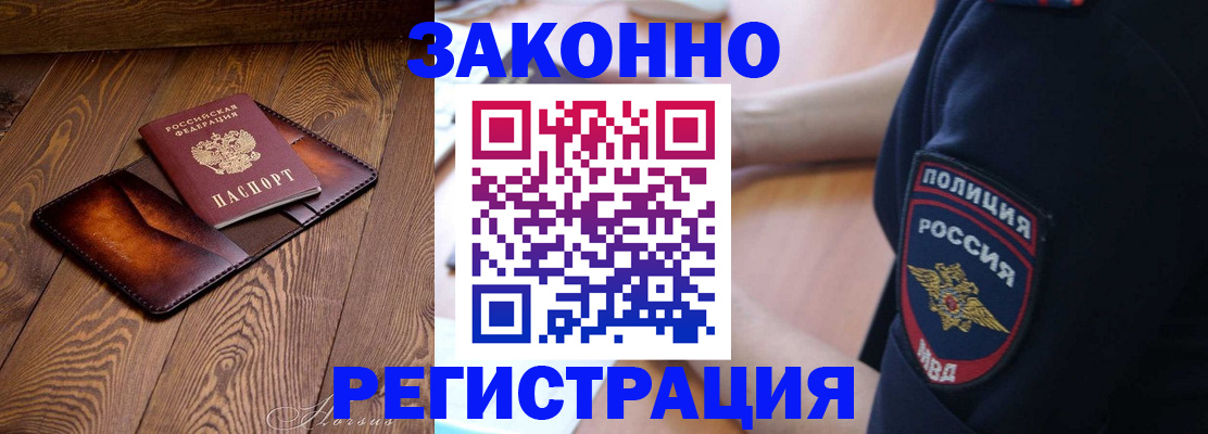 найти адрес прописки в Йошкар-Оле