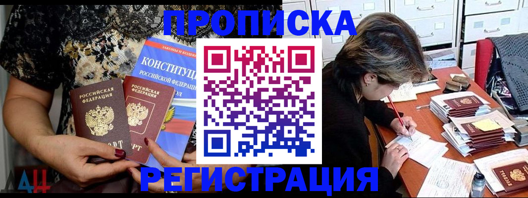 регистрация в Йошкар-Оле