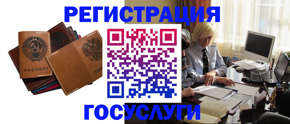 регистрация для дет. сада в Йошкар-Оле